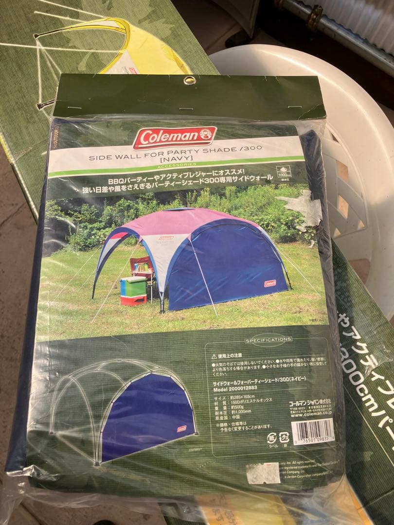 Coleman パーティシェード300ライムグリーン　サイドウォール付き　きれい