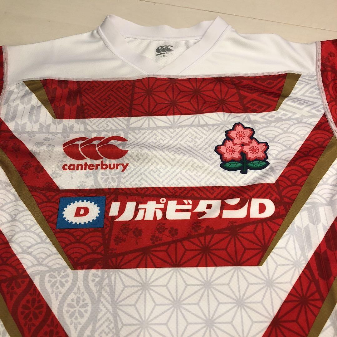 ラグビー日本代表ユニフォーム