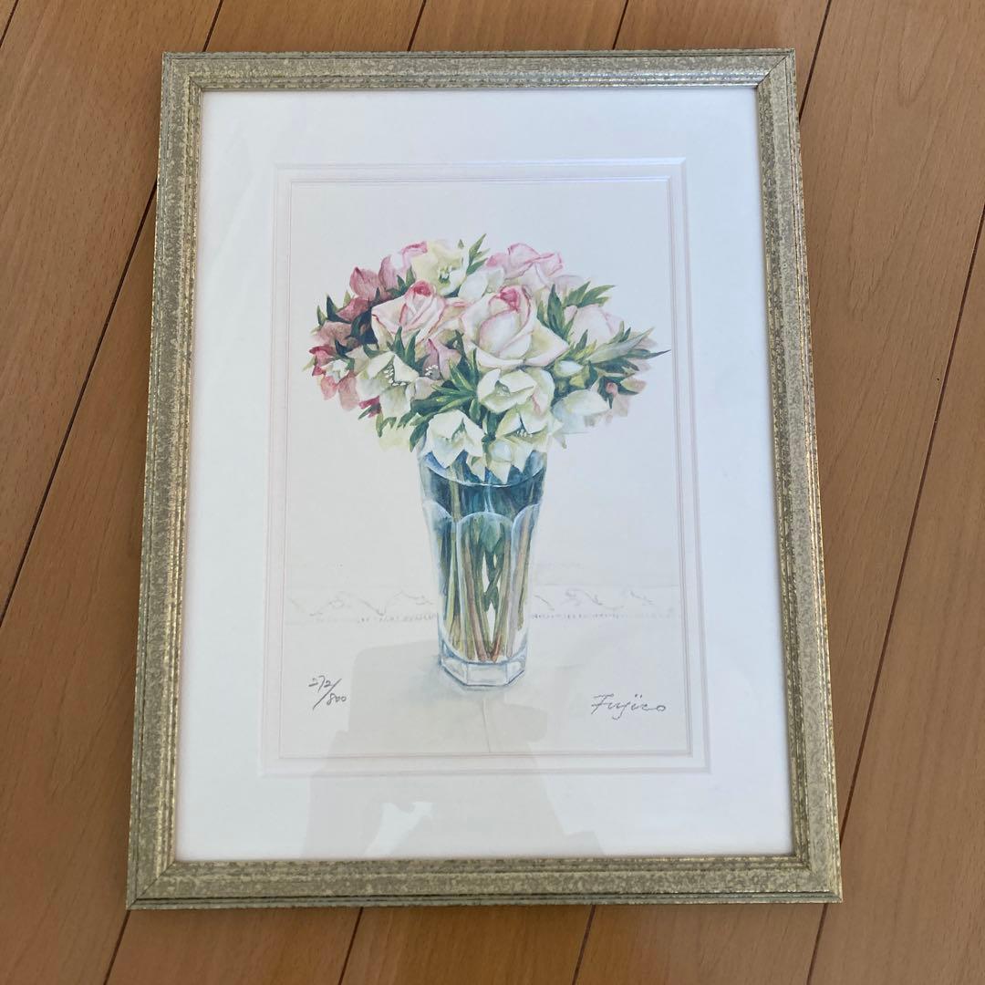 橋本不二子　絵画　水彩画　サイン入り　額縁入り