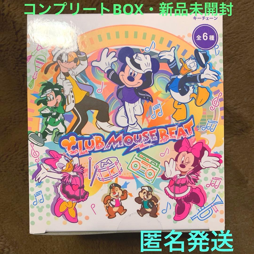 ディズニー　クラブマウスビート　フィギュア