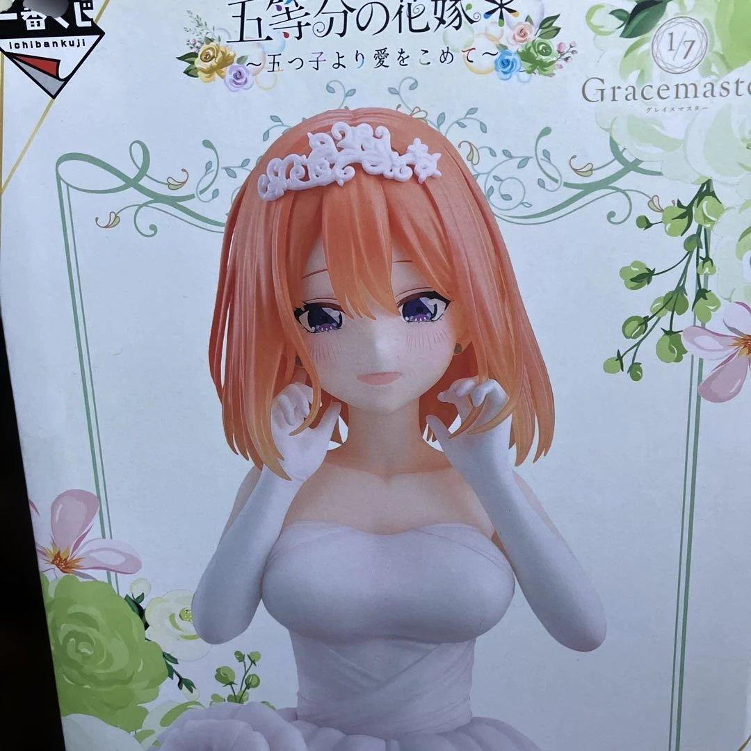 五等分の花嫁　五つ子より愛をこめて 8種 値下げ可能❗️