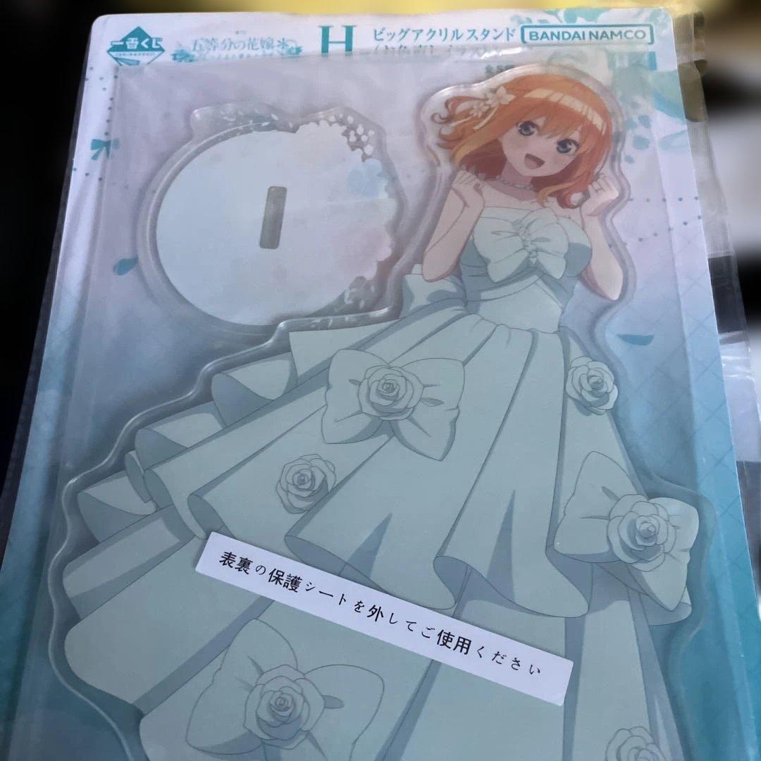 五等分の花嫁　五つ子より愛をこめて 8種 値下げ可能❗️