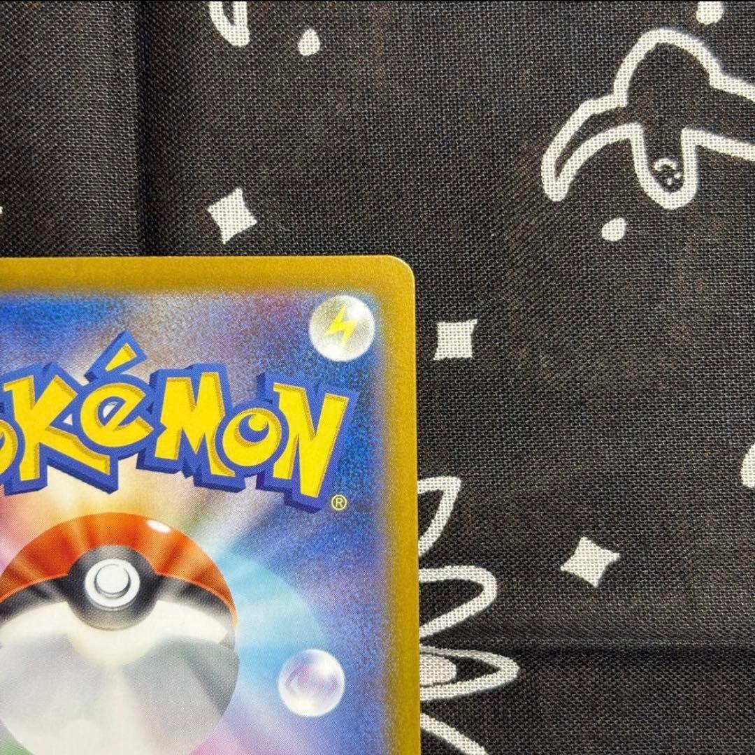 ポケモンカード リーリエの決心sar