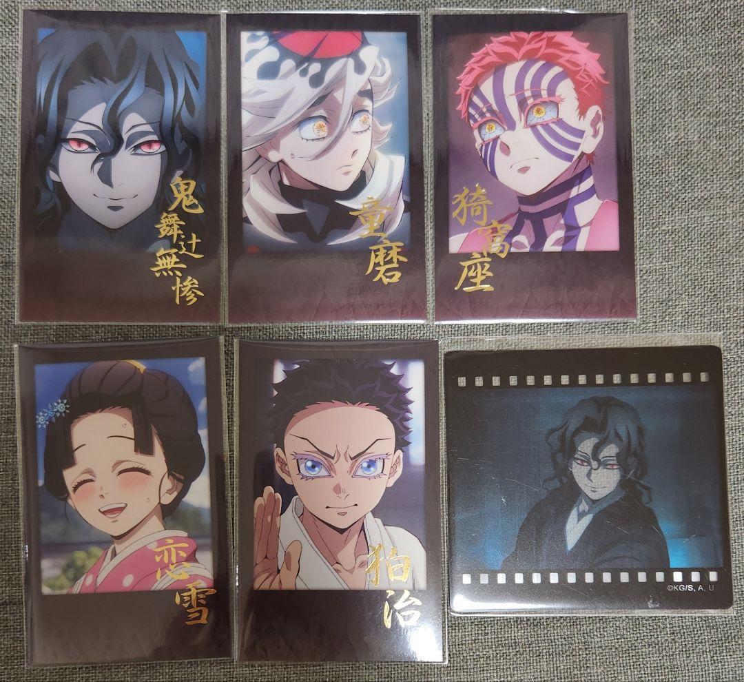 鬼滅の刃　フィルム&ブロマイド　ダイニング