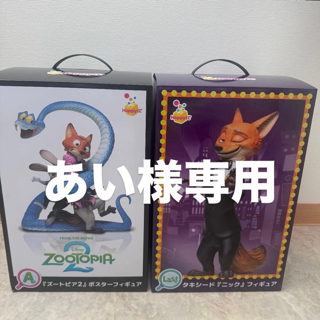 あい