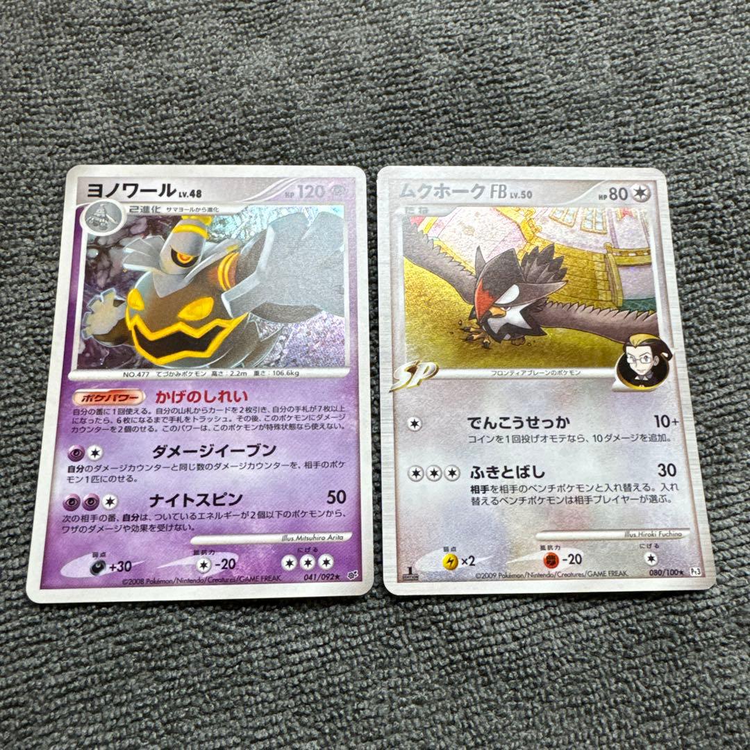確認用4