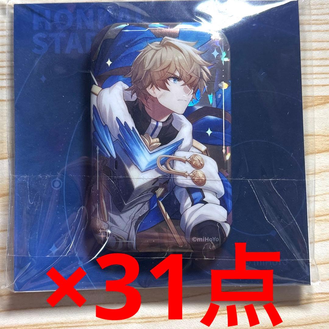 崩スタ　崩壊スターレイル　ジェパード　スクエア　缶バッジ　31点セット