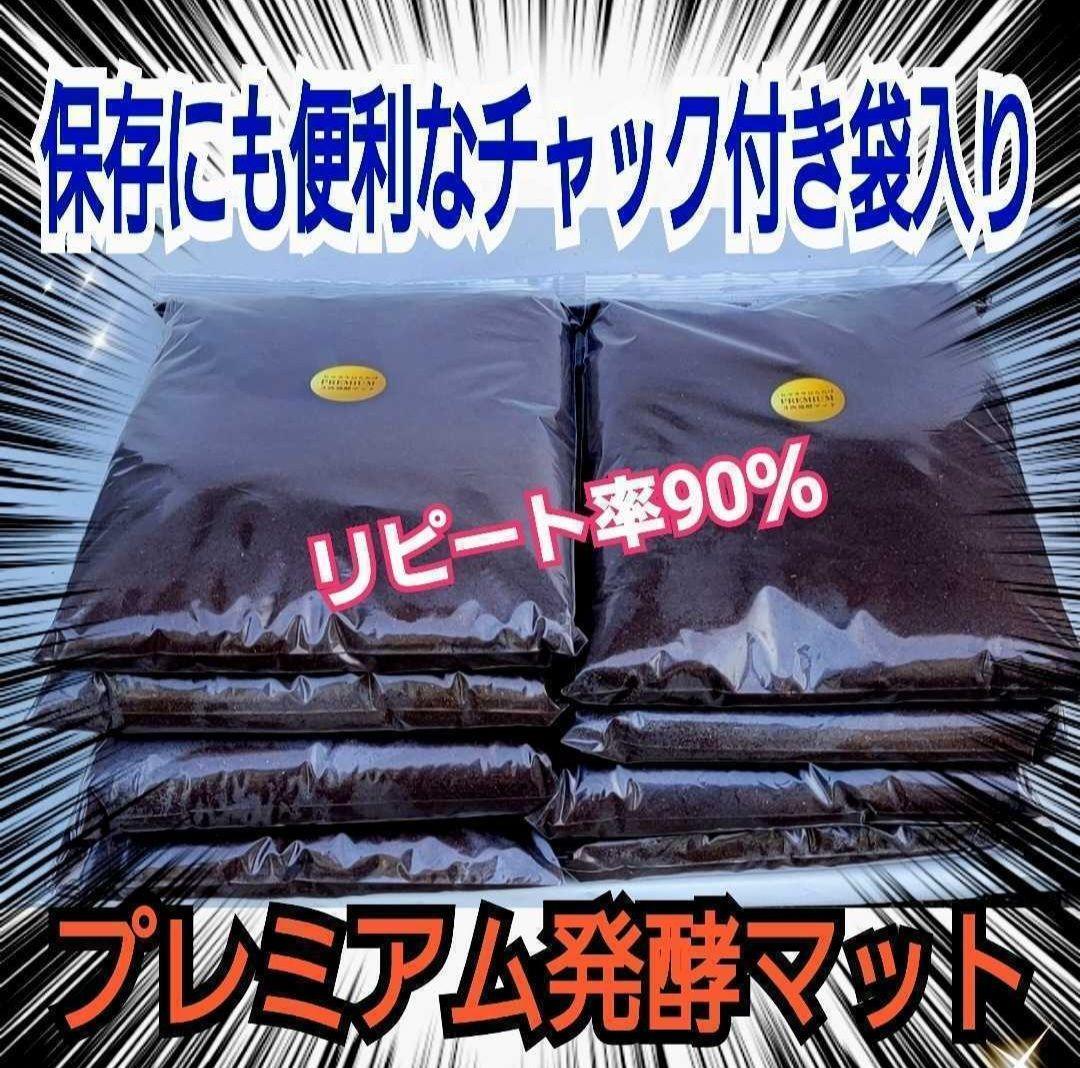 極上！プレミアム3次発酵カブトムシマット【たっぷり60L】幼虫の餌・産卵にも抜群