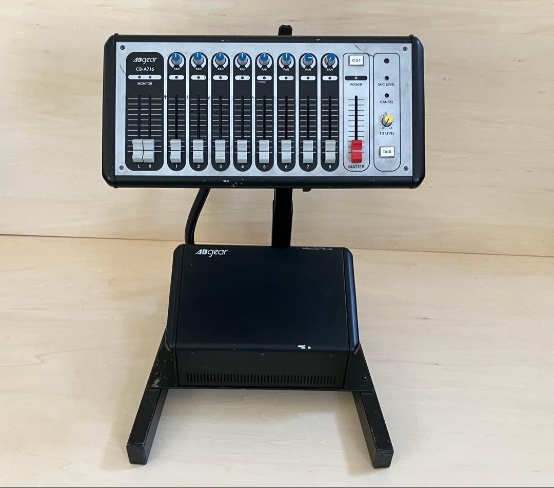 ADgear CB-A716 キューボックス