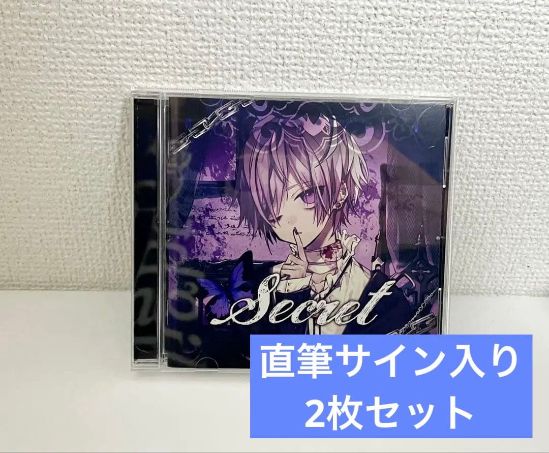 ゆきむら。 アルバム 直筆サイン入り 7枚セット