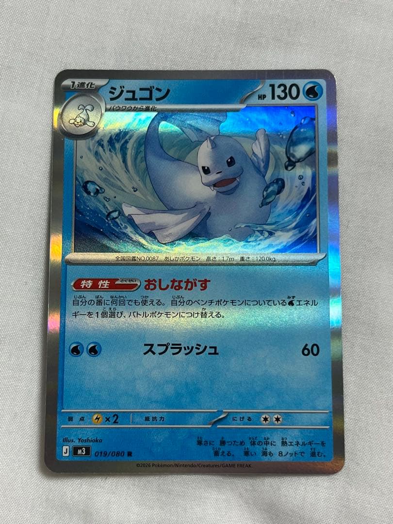 新品✨️ムニキスゼロ 19枚セット まとめ売り SAR SR RR AR R