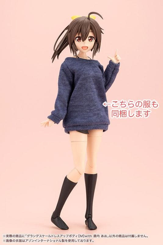 同梱品有・グランデスケールドレスアップボディ[M]with 源内あお プラモデル