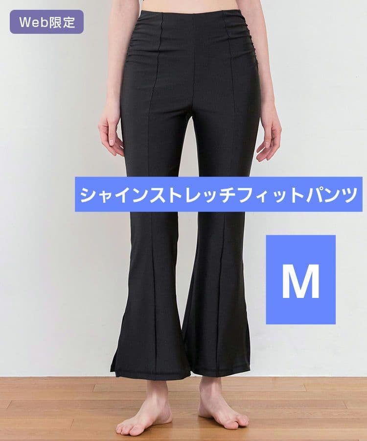 【SUKALA】シャインストレッチフィットパンツ　ブラック　M