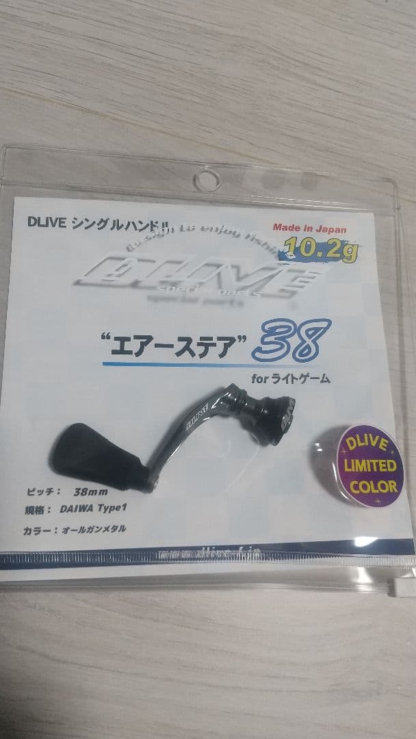 DLIVE シングルハンドル 38㎜ ダイワ
