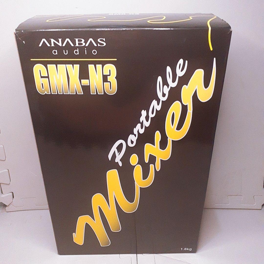 【レア美品】ANABAS アナバス ポータブルミキサー GMX-N3