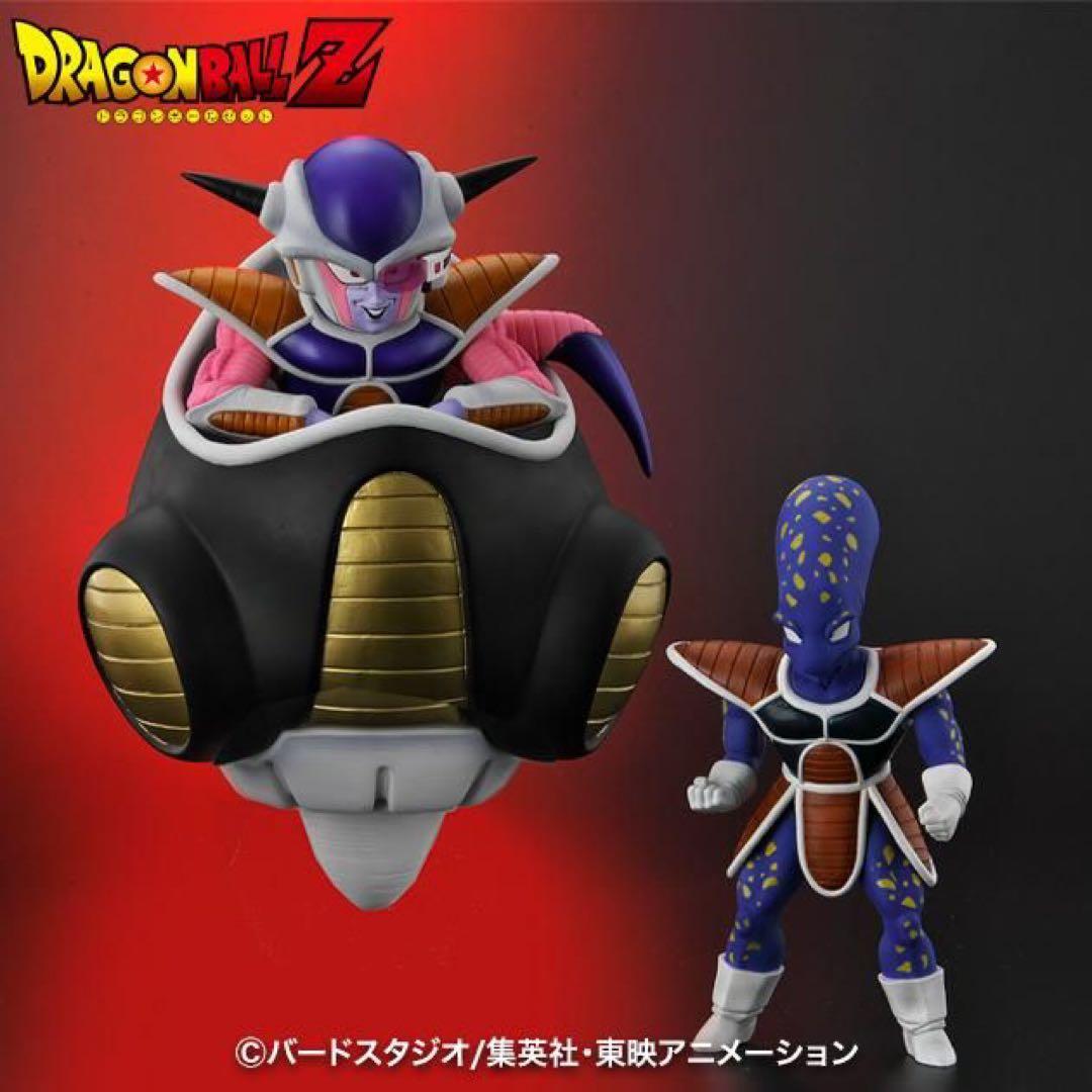 ドラゴンボールアライズ　フリーザ　第一形態　通販限定特典付き　アプール