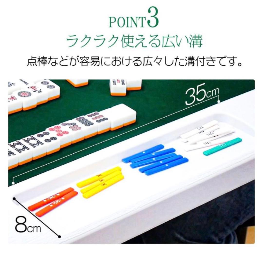 【新品】麻雀卓 白 麻雀テーブル 座卓 家庭用 折りたたみ式 雀卓 麻雀台
