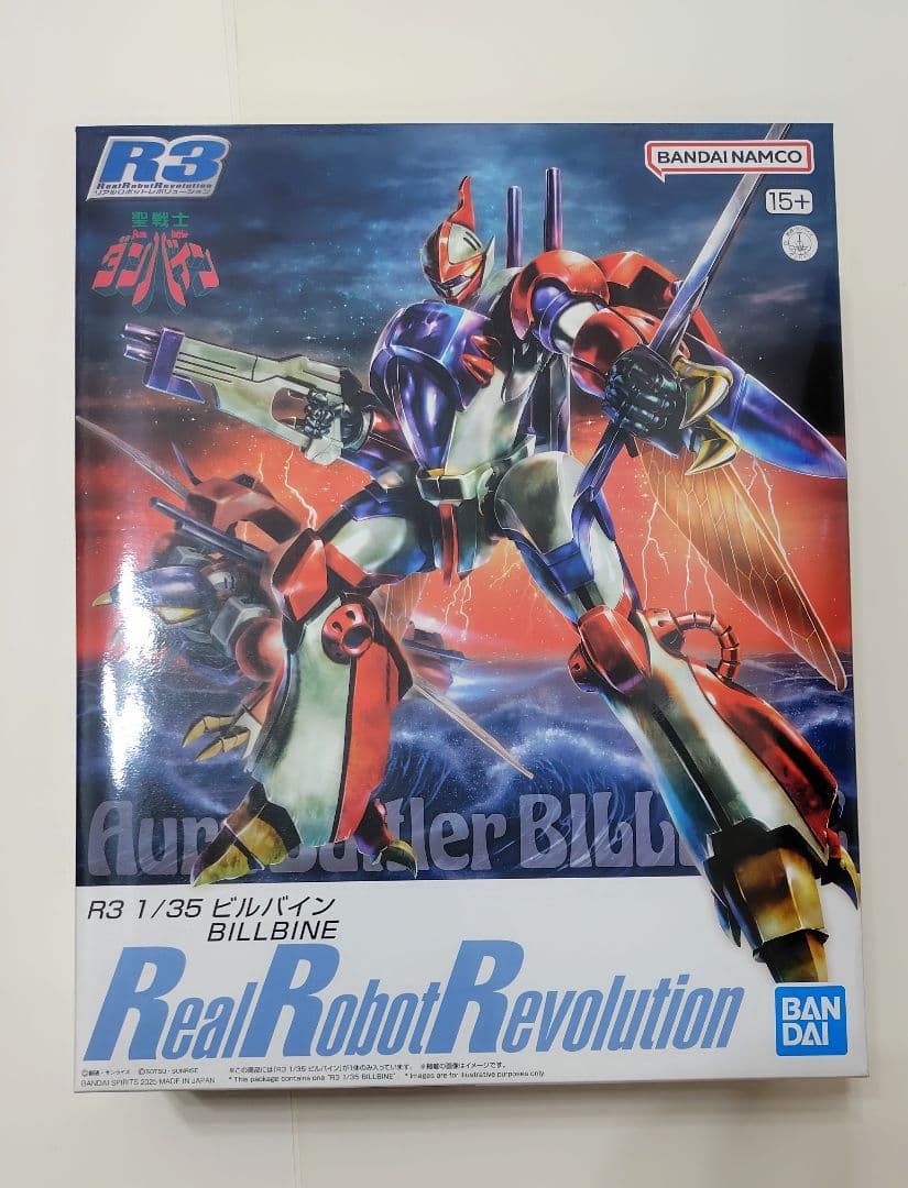 【プラモデル】ビルバイン 1/35 Real Robot Revolution