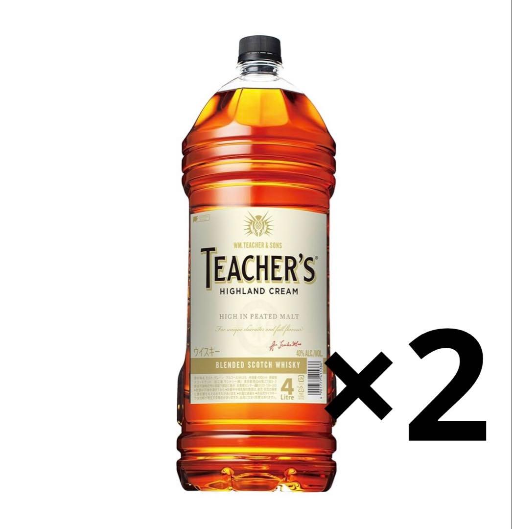 ティーチャーズウイスキー4L 2本セット