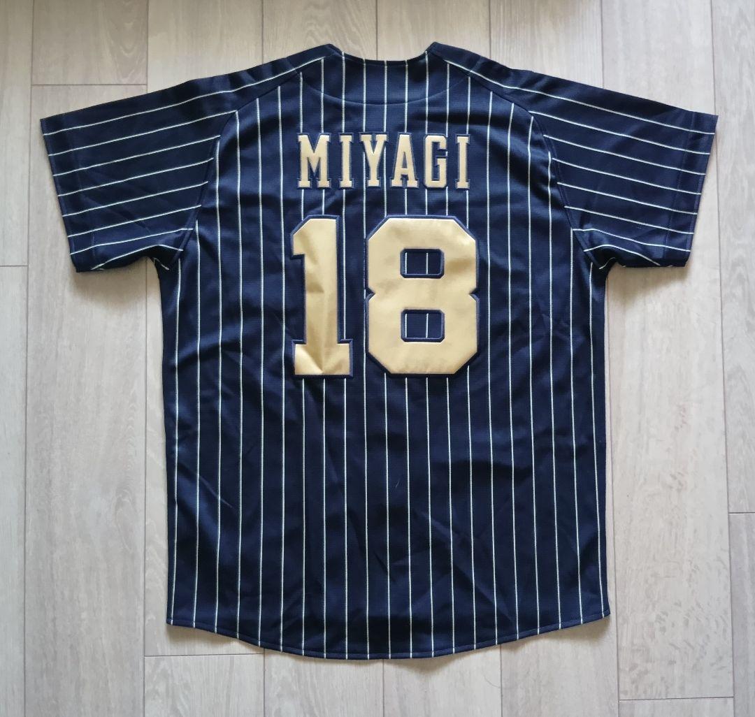 【限定15選手】オリックスバファローズ　宮城　サードユニフォーム　デサント M