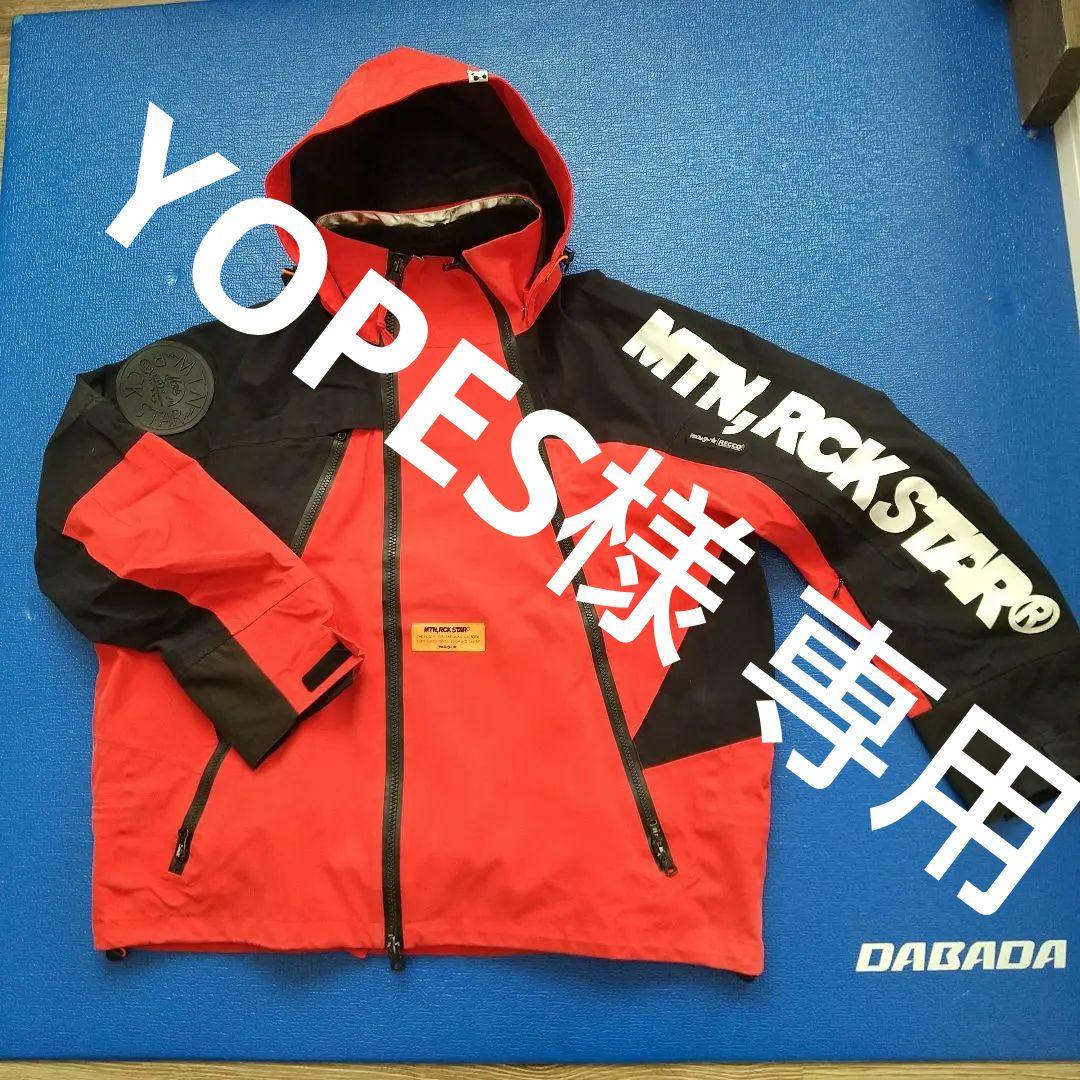 マウンテンロックスター　ハルマキジャケット　Mサイズ