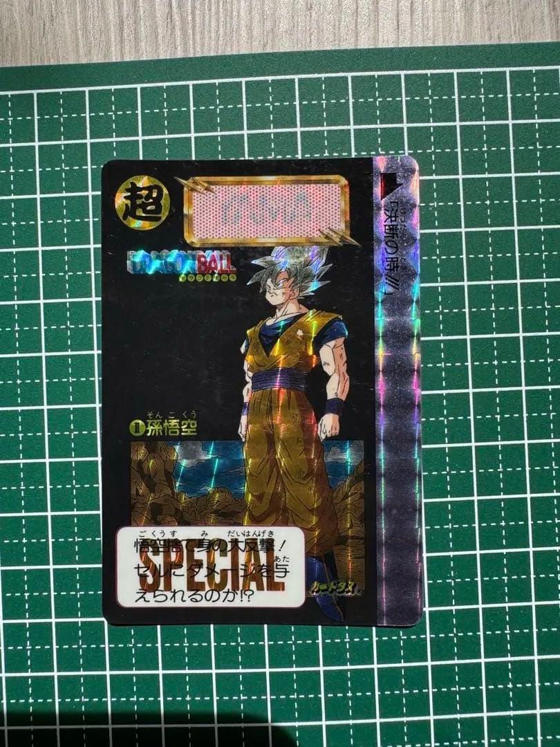 ドラゴンボールZ めちゃんこプロジェクト