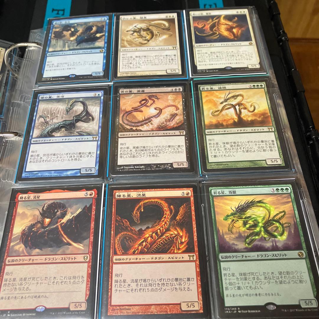吉*騎様 MTG,引退品,まとめ売り