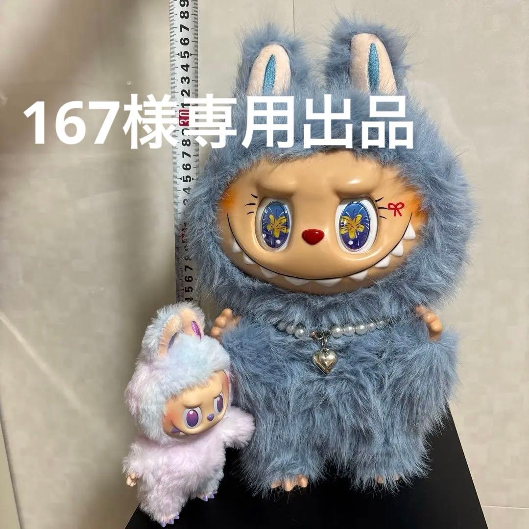 新品 海外限定 38cm ZIMOMO ジモモ ブルー 水色 限定1個