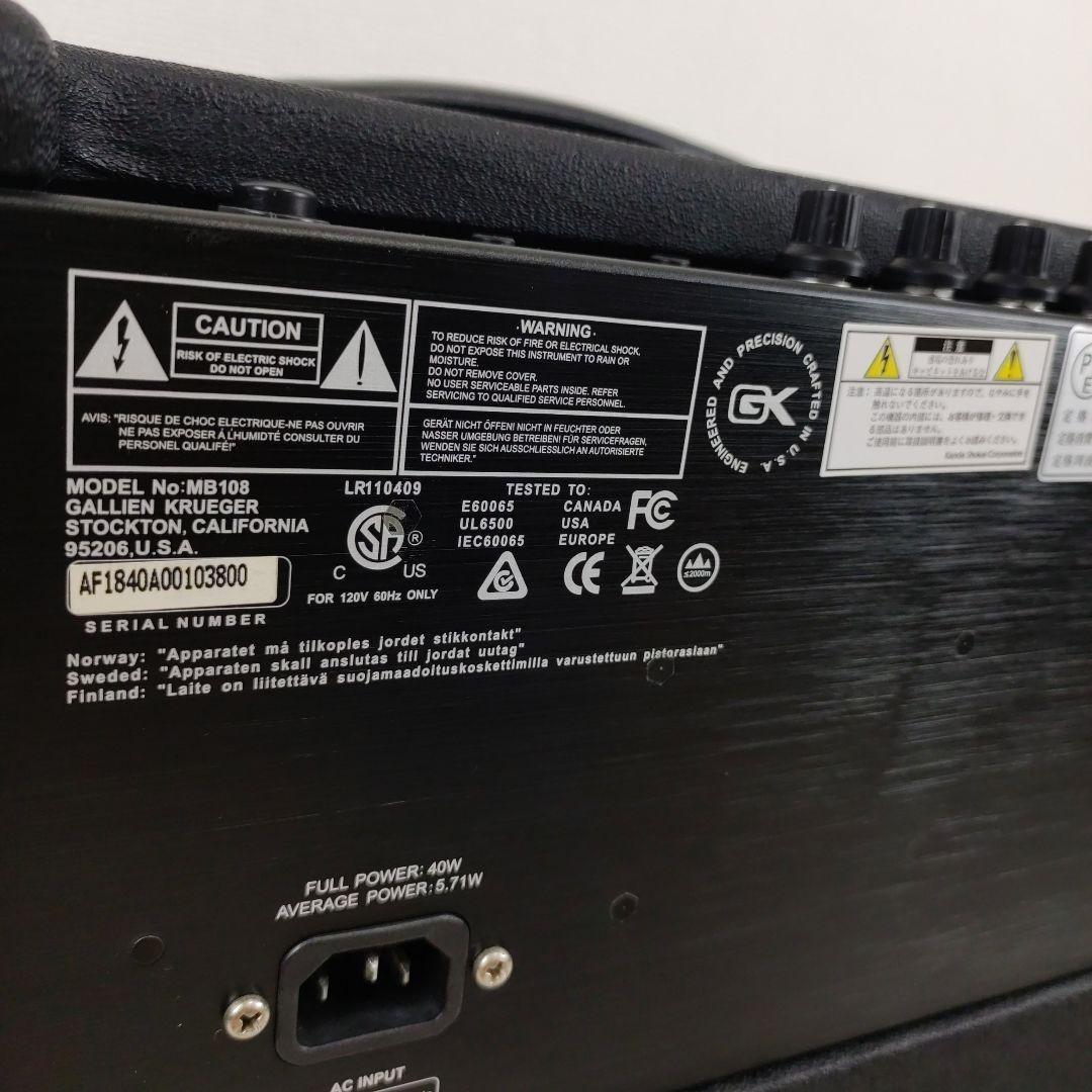 【美品】GALLIEN-KRUEGER MB108 ベースアンプ 軽量