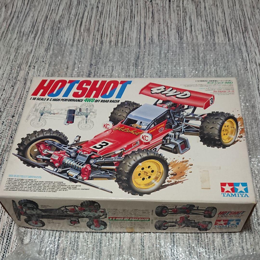 タミヤ ホットショット 1985