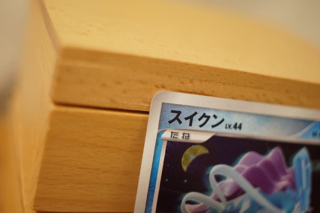 ポケモンカード スイクン★ 1ED DP3 ひかる闇 美品