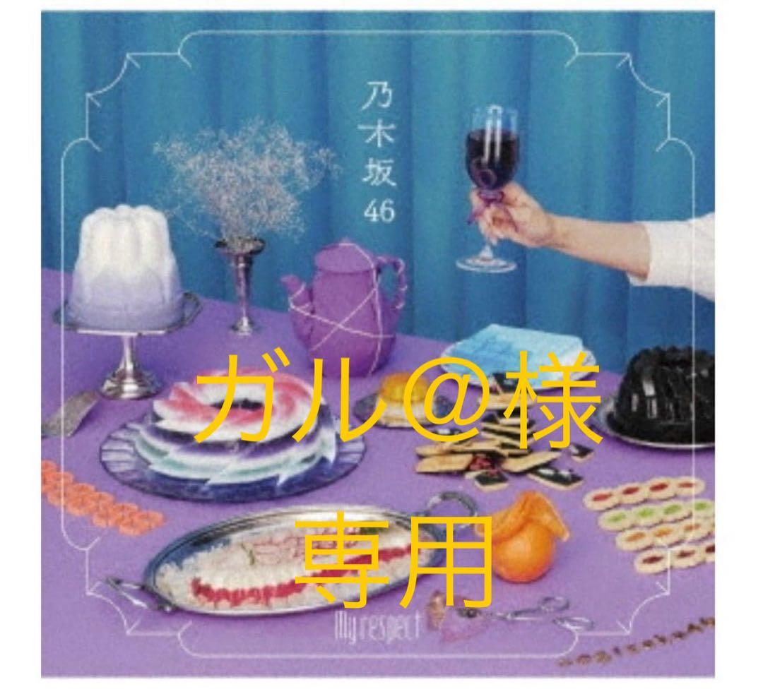 ガル＠