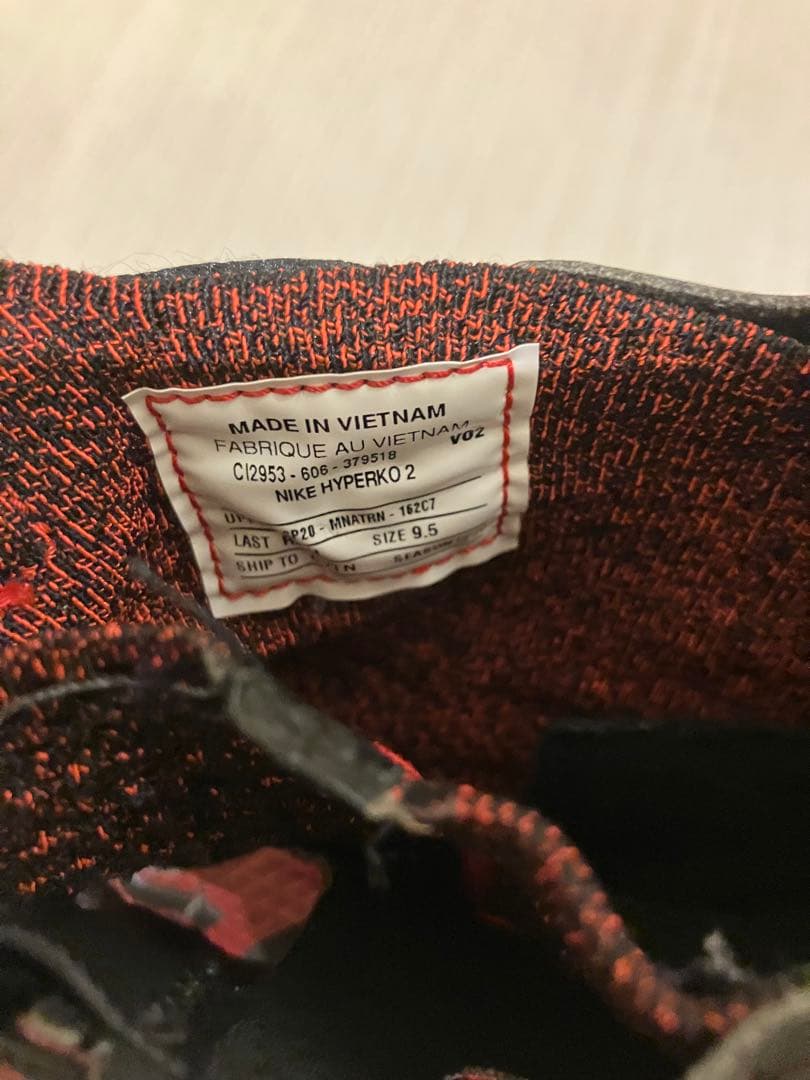 Nike ハイパーKO2 ボクシングシューズ レッド27.5㎝