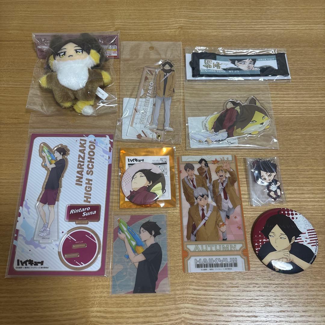 ハイキュー‼︎ 角名倫太郎
