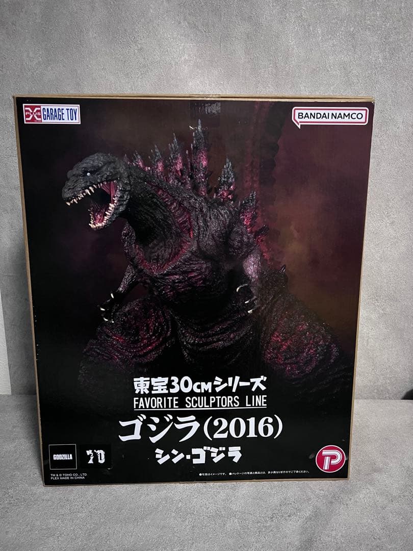 東宝30cmシリーズ ゴジラ 2016 フィギュア 黒龍工房 シン・ゴジラ