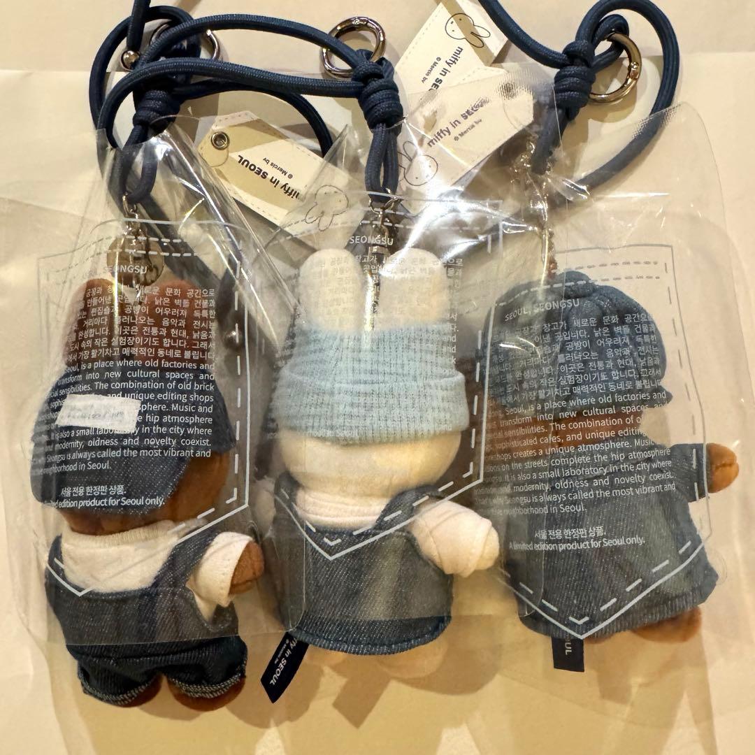 【ソウル限定】ミッフィー miffy デニム キーリング3種セット