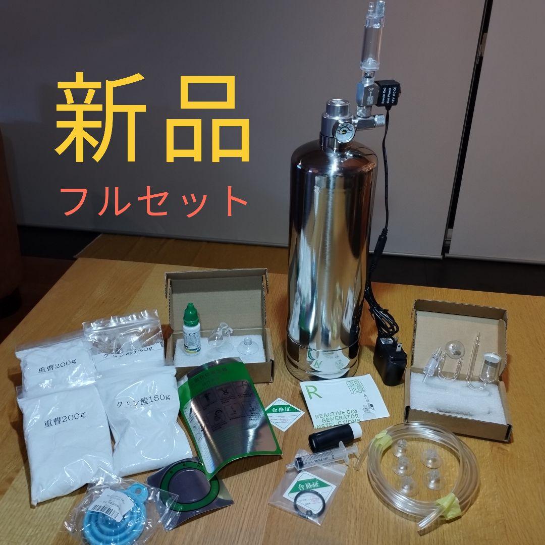 水草育成 daxy