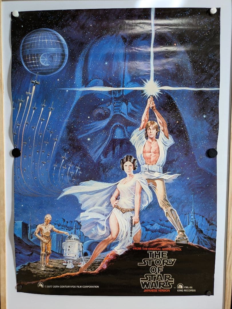 スターウォーズ　1977年　当時物　ポスター　B2判　状態良好