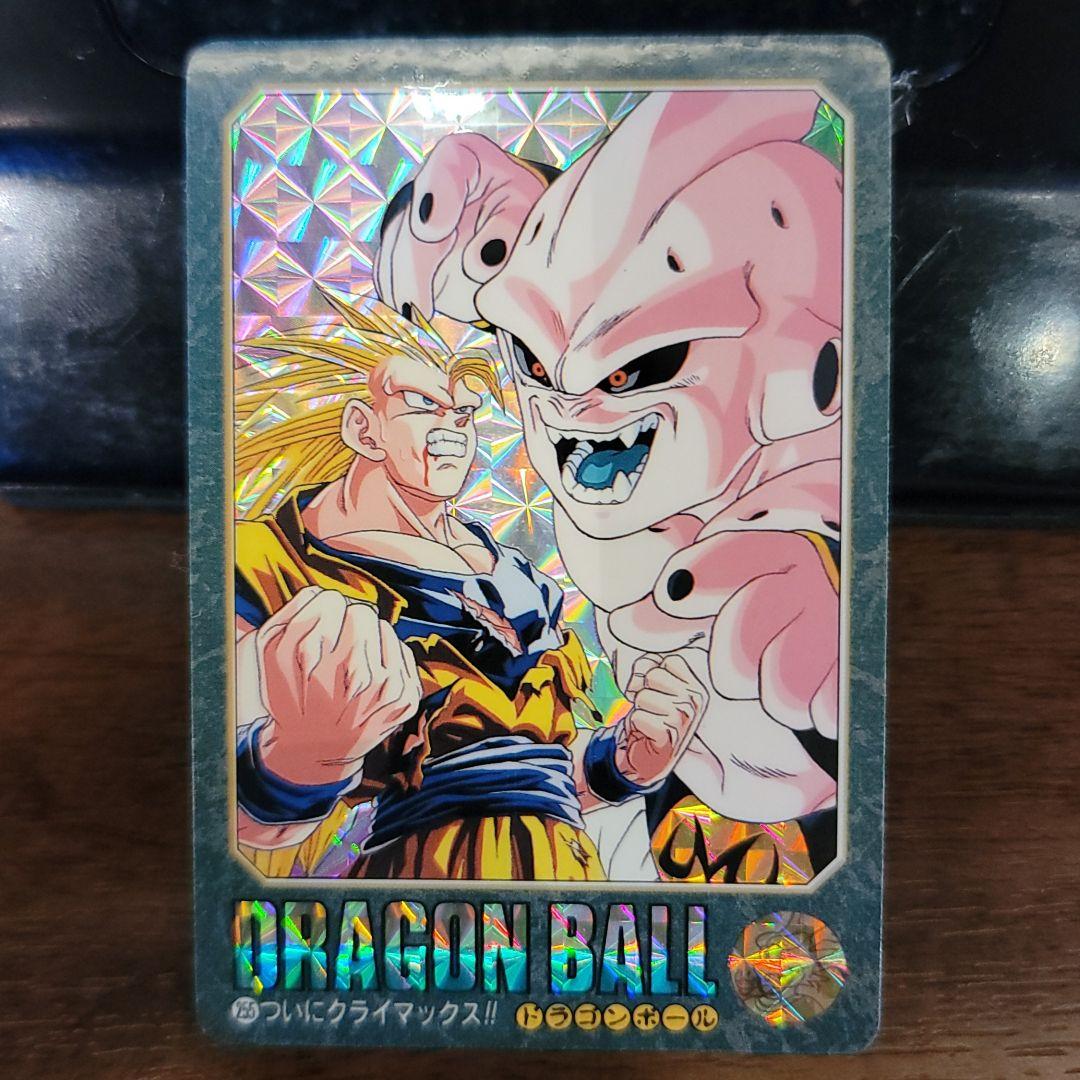 ドラゴンボール　ビジュアルアドベンチャー　255　ついにクライマックス!!