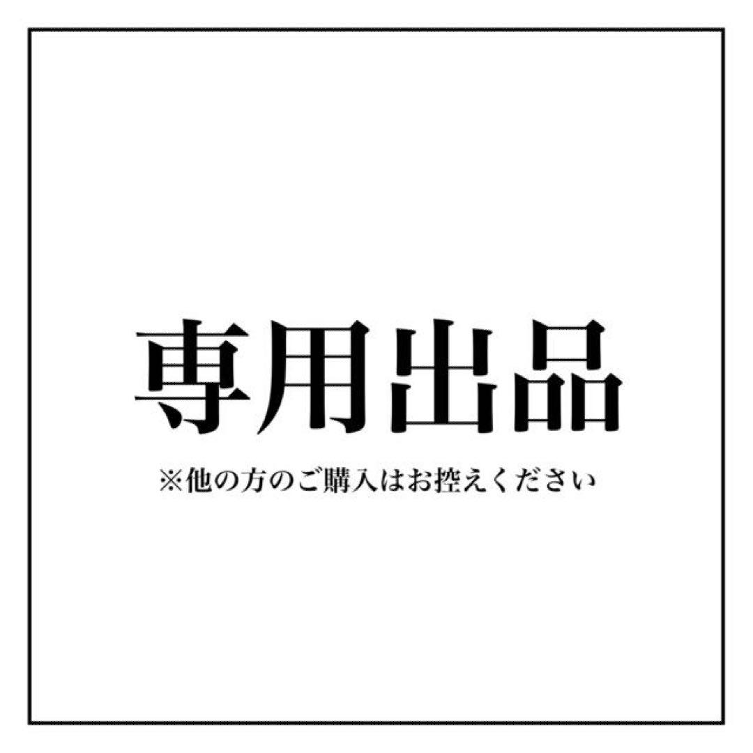 りページ