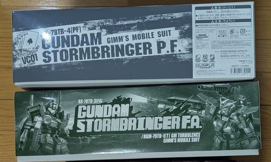 MG ガンダムビルドダイバーズ ガンプラ 3体セット