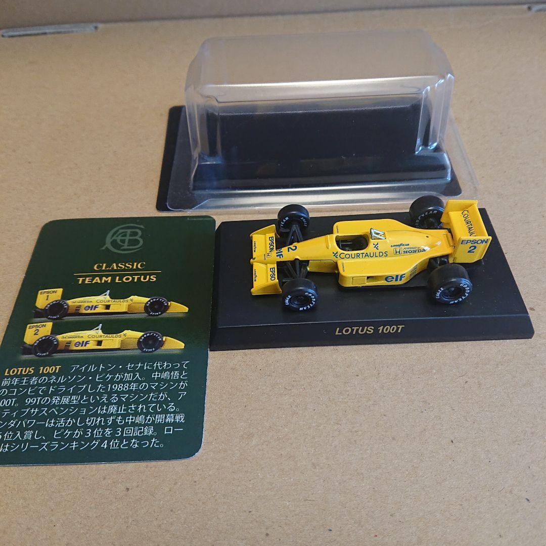 京商 1/64 中嶋悟 ロータス 3台/ティレル 2台セット 99T等