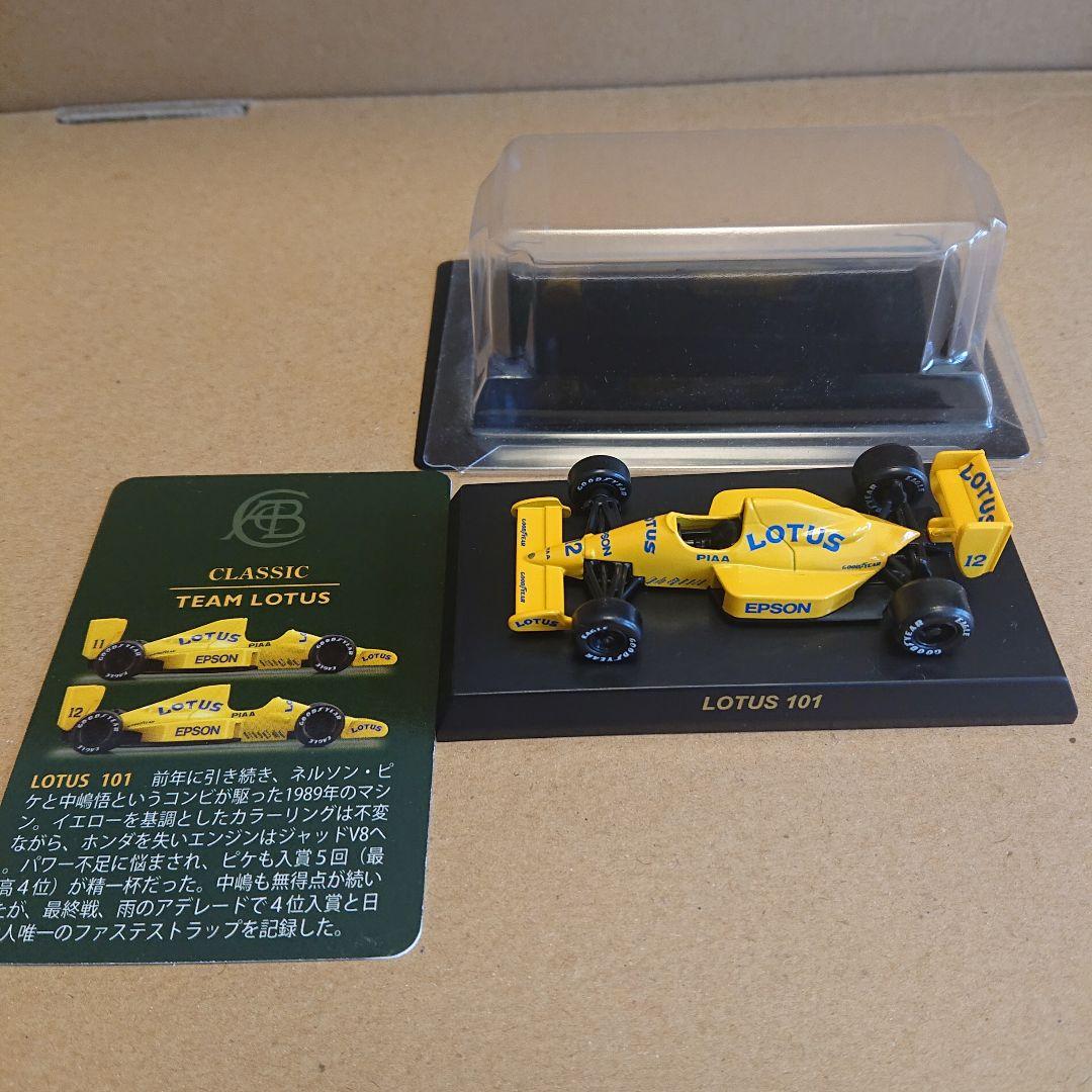 京商 1/64 中嶋悟 ロータス 3台/ティレル 2台セット 99T等