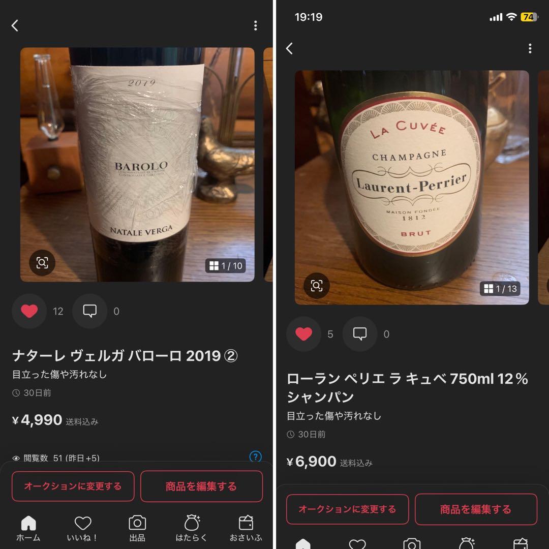 mesaさま専用