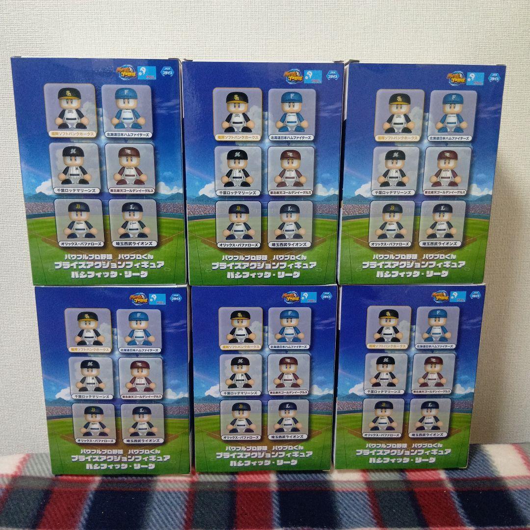 パワフルプロ野球　パワプロくん プライズアクションフィギュア 12球団　セット