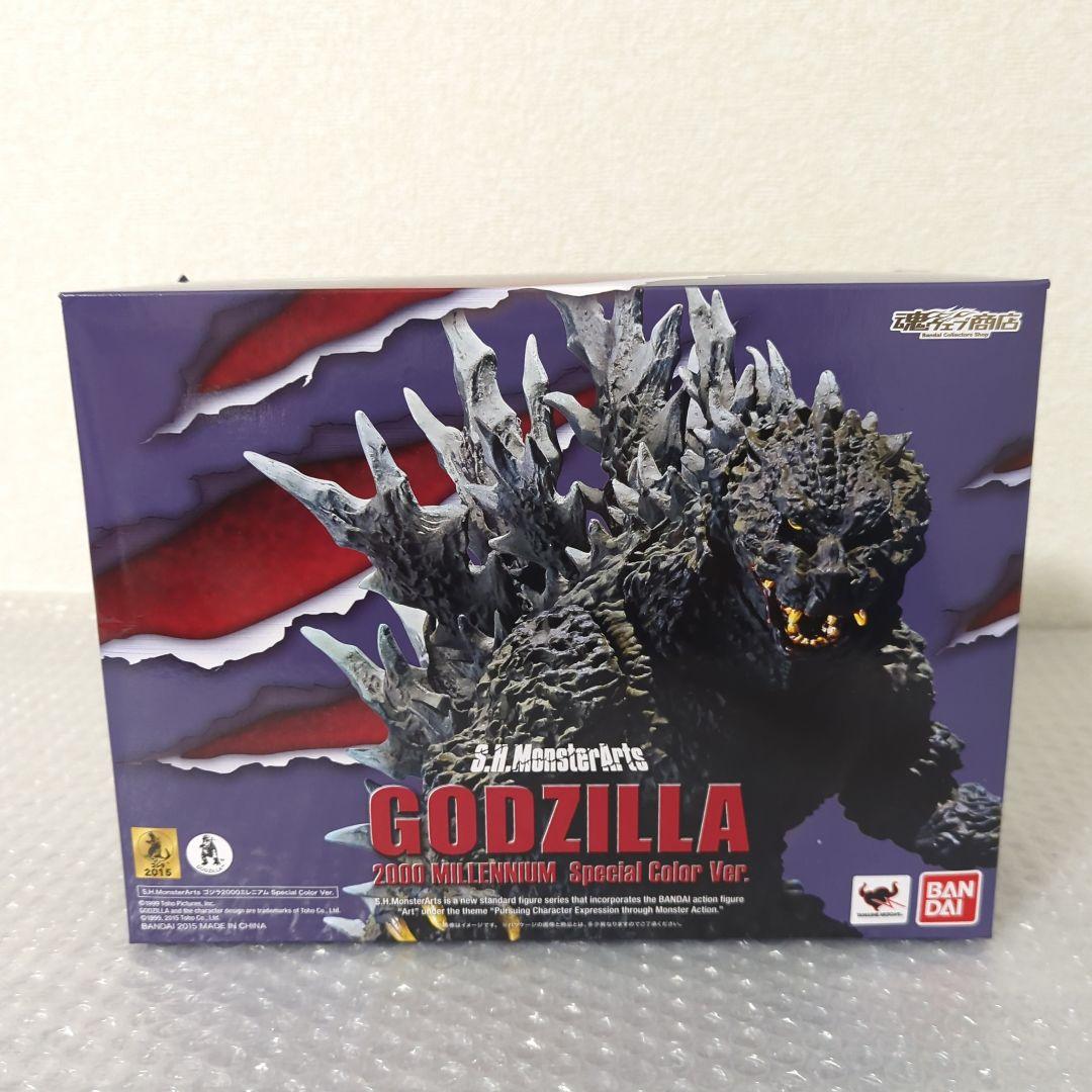 S.H.モンスターアーツ ゴジラ2000ミレニアム SPECIAL COLOR