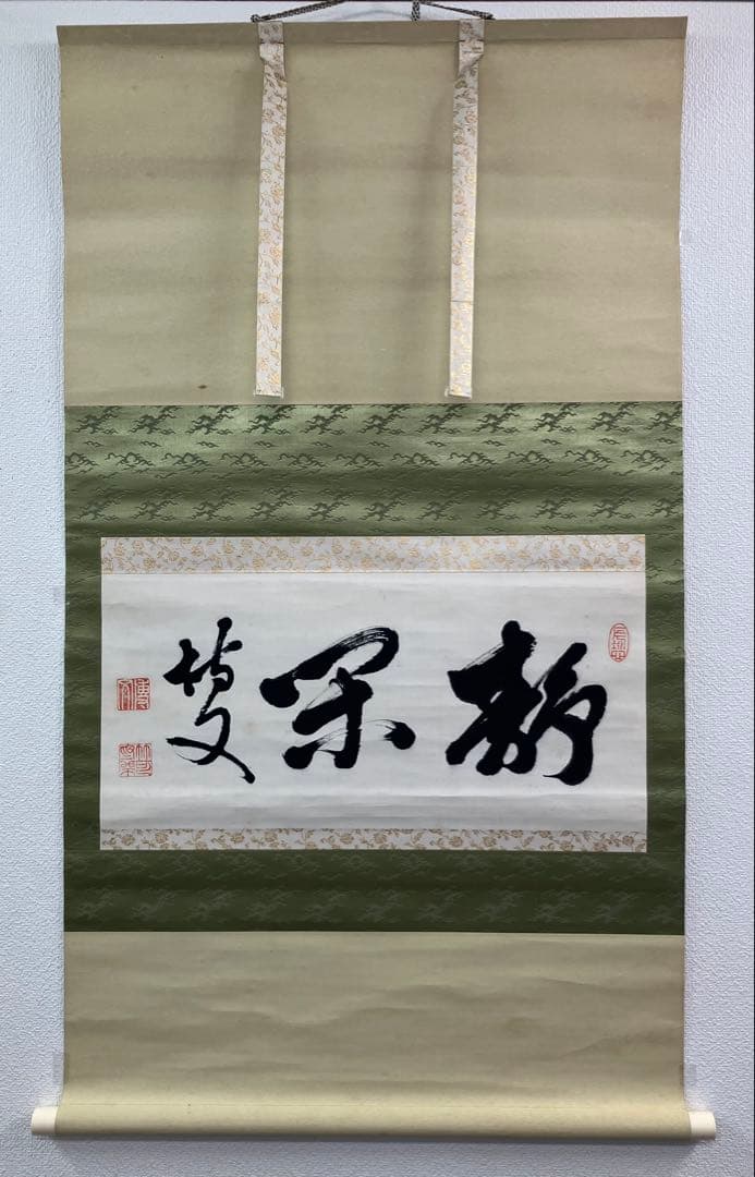 伊藤博文