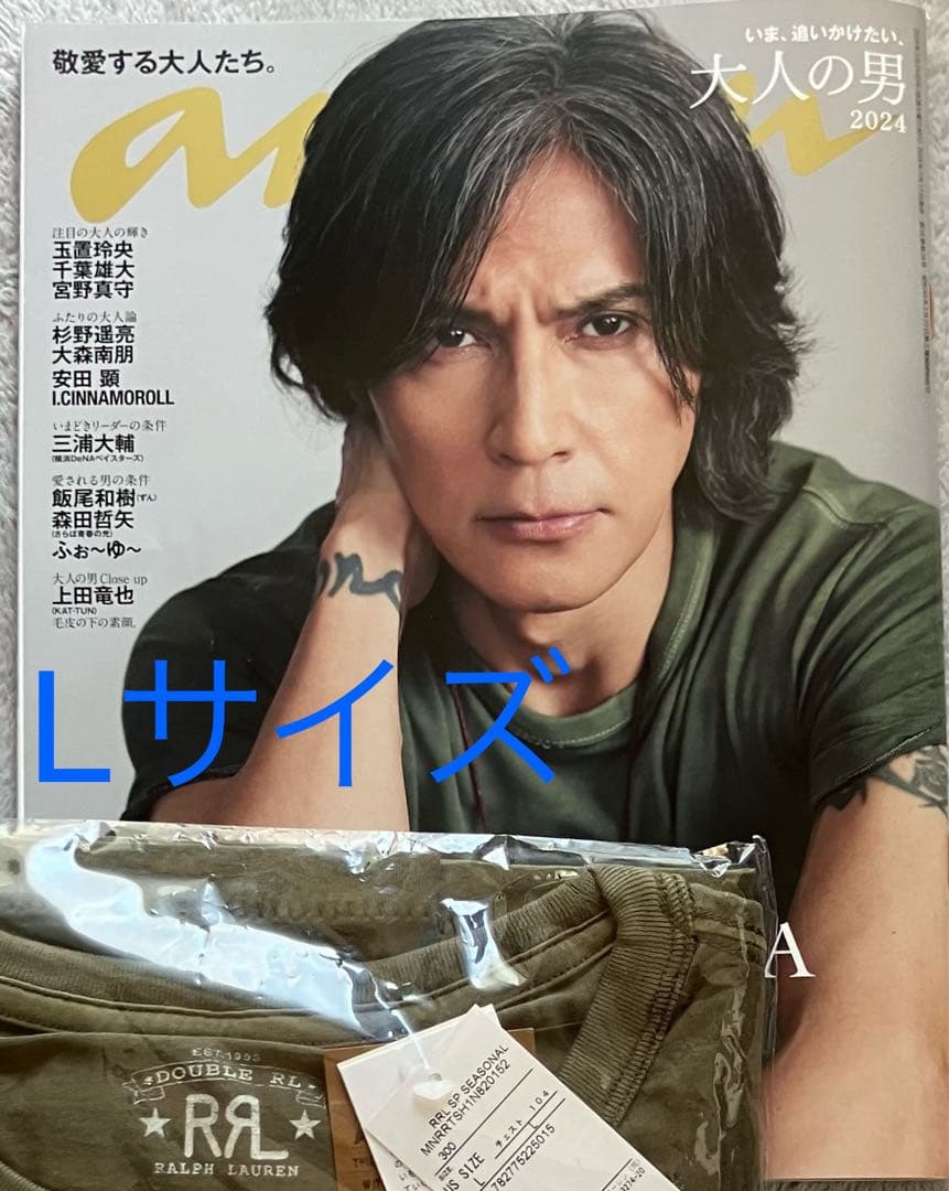 稲葉　着