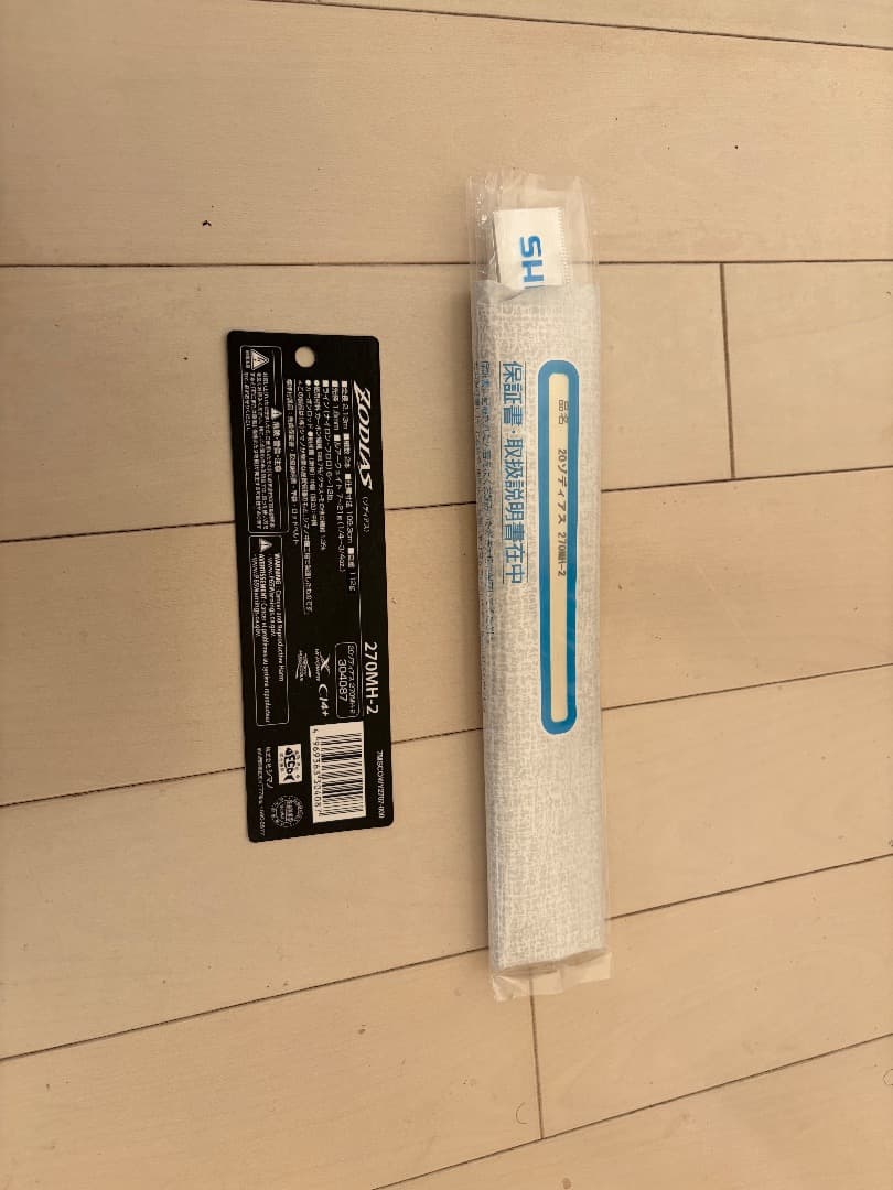 シマノ バスロッド 20 ゾディアス　270MH-2