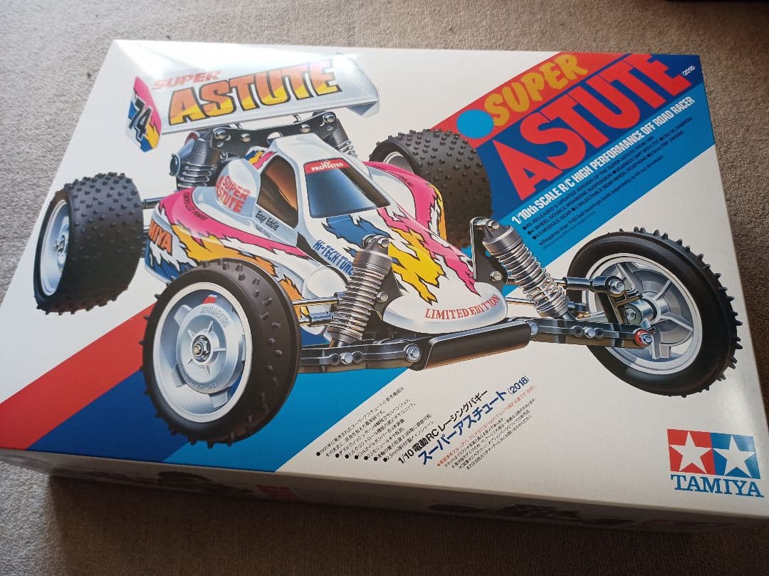 新品　スーパーアスチュート